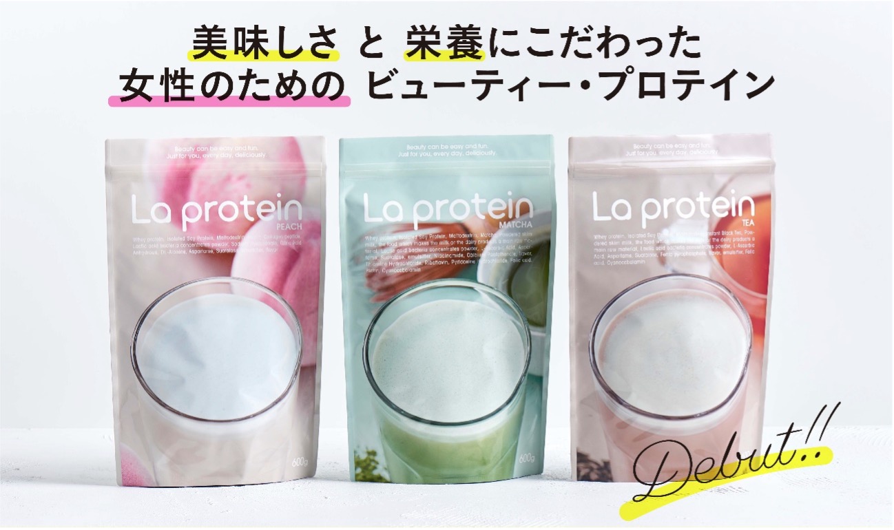 La protein ラプロテイン プロテイン ピーチ600g